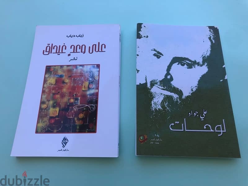 كتب شعر للبيع 9