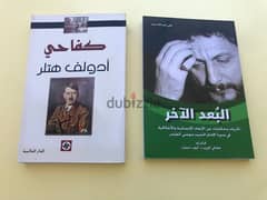 كتب