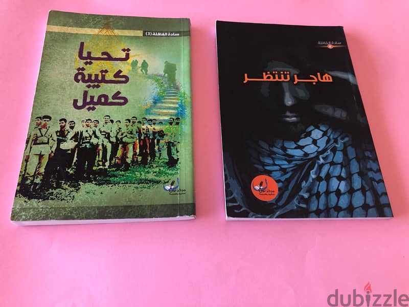 كتب دينية للبيع 5