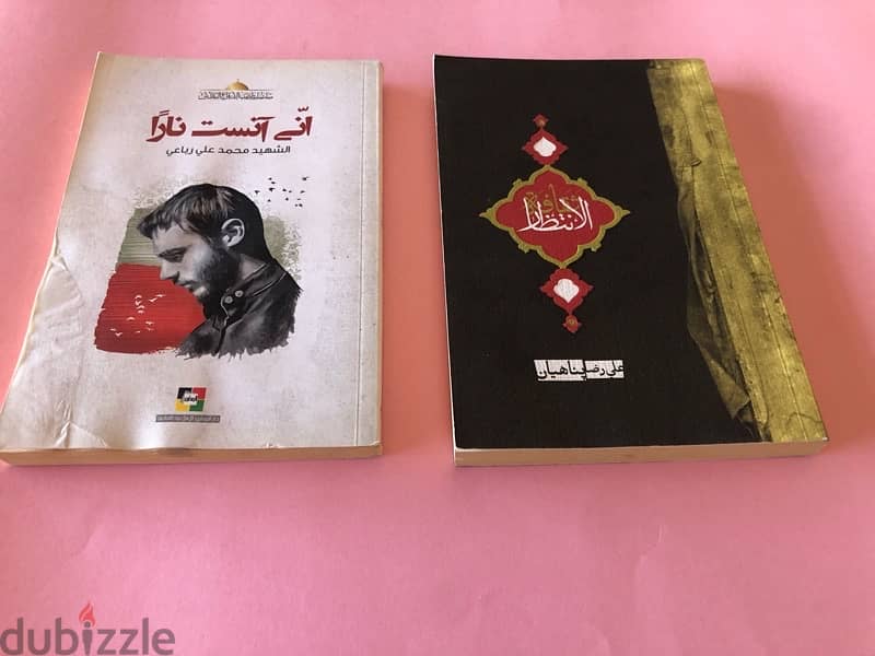 كتب دينية للبيع 11