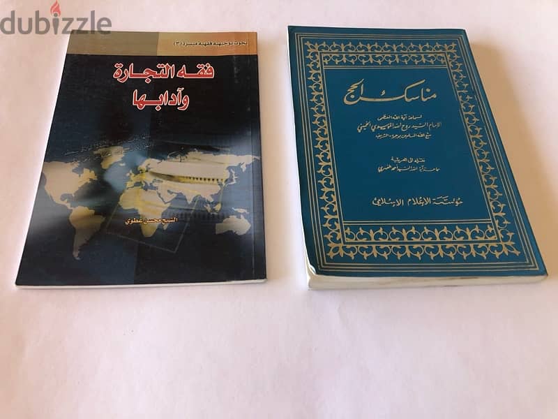 كتب دينية للبيع 6