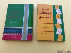 كتب شرح ديوان للبيع 0