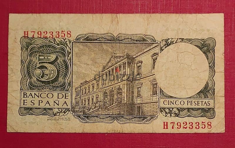 Spain 1954 5 Pesetas P-146 1