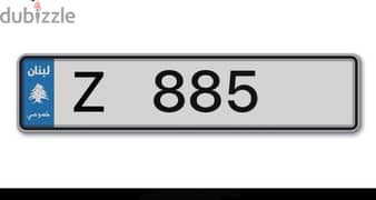 SPECIAL number plate for sale (885/Z)