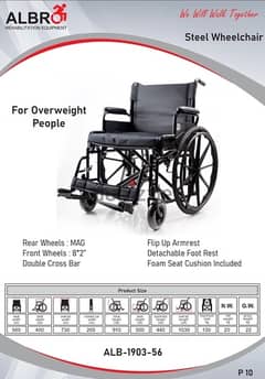 Wheelchair for overweight people كرسي متحرك للأوزان الزائدة