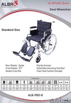 Steel Wheelchair standard size كرسي متحرك
