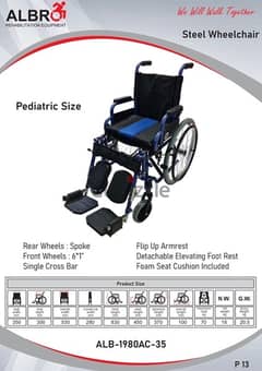 Children Wheelchair كرسي متحرك للاطفال
