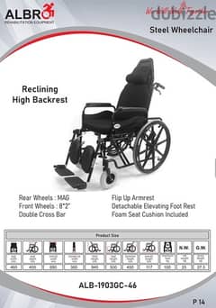 Wheelchair Steel Reclining higher backrest كرسي متحرك