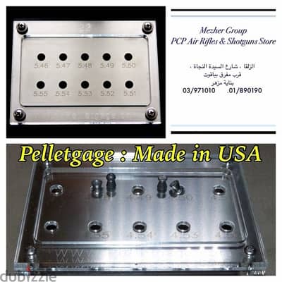 pelletgage