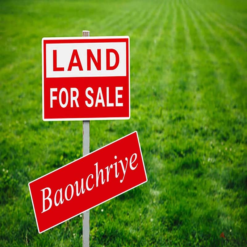 Land for Sale in Baouchriye في البوشرية أرض للبيع 0