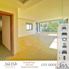 Jal El Dib | New Building | 3 Bedrooms Apartment | Covered Parking