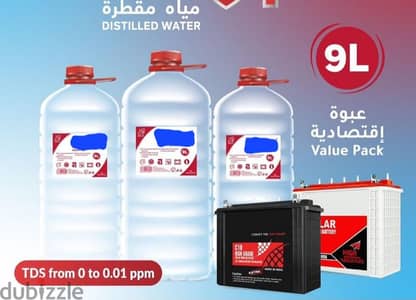 مياه مقطرة distilled water