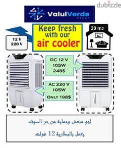 Air cooler 105 watt