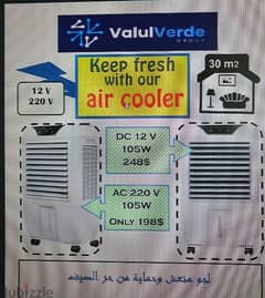 Air cooler 105 watt