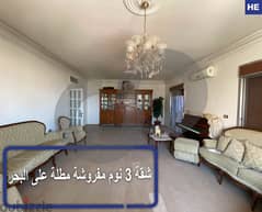 home at the main road in Aramoun/عرمون REF#HE107085