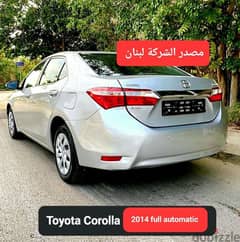 2014 Toyota Corolla excellent condition  مصدر الشركة لبنان