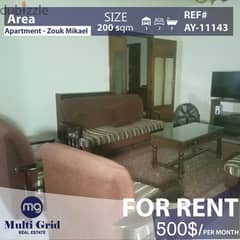 Apartment for Rent in Zouk Mikael, AY-11143, شقة للإيجار في ذوق مكايل