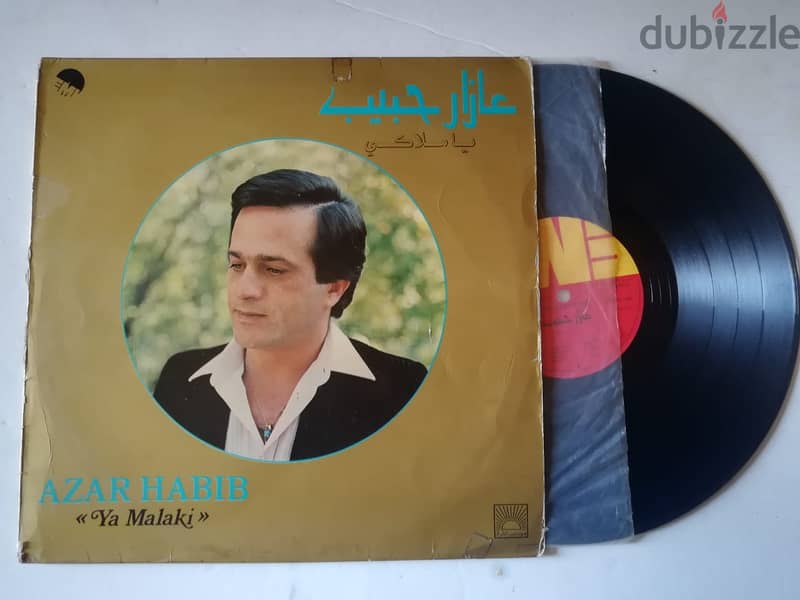 Azar Habib "ya malaki" vinyl album 0