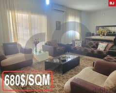 spacious 255 sqm apartment in Sahel Alma/ساحل علما REF#BJ107168
