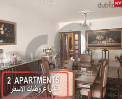 350 sqm Apartment for sale in chouweifat el oumara/شويفات REF#NY107196