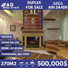 Duplex for sale in Ain Saade شقة طابقين للبيع في عين سعادة