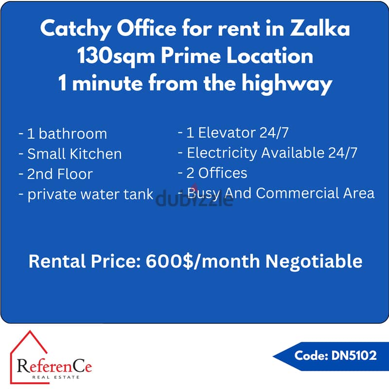 Prime location office in Zalka مكتب بموقع مميز في الزلقا 0