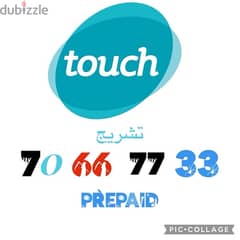 numners touch prepaid