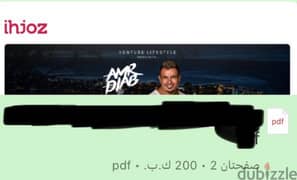 AMR DIAB LEB GOLDEN CIRCLE TICKET FOR SALE $165