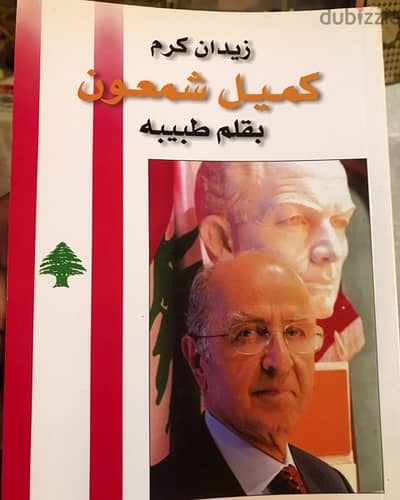 الكتاب