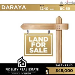 Land for sale in Daraya BC69 أرض للبيع في داريا