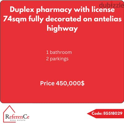 Duplex pharmacy + license in Antelias صيدلية دوبلكس + الترخيص انطلياس