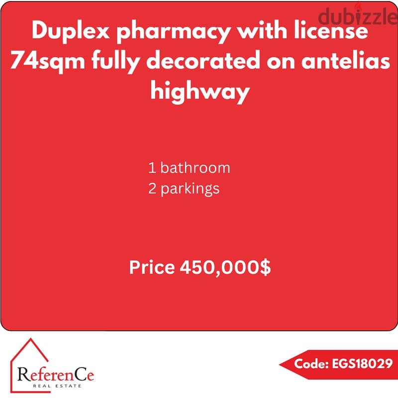 Duplex pharmacy + license in Antelias صيدلية دوبلكس + الترخيص انطلياس 0