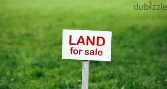 Land for sale in Ain El Marej أرض للبيع بعين المرج