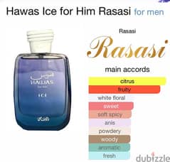 hawas ice from rasasi