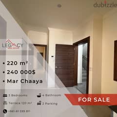 Apartment For Sale In Mar Chaaya  شقة للبيع في مار شعيا