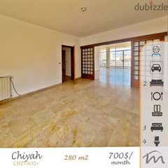 Chiyah | 280m² , 3 Bedrooms Apartment | Balconies | Catchy Rental