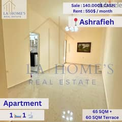 apartment for rent or sale in achrafieشقة للايجار او للبيع في الاشرفية