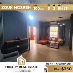 Apartment of rent in Zouk Mosbeh EH33 شقة للإيجار في ذوق مصبح