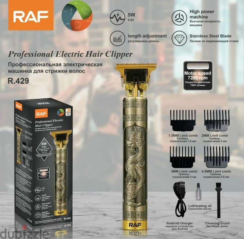 RAF Home Appliances 17