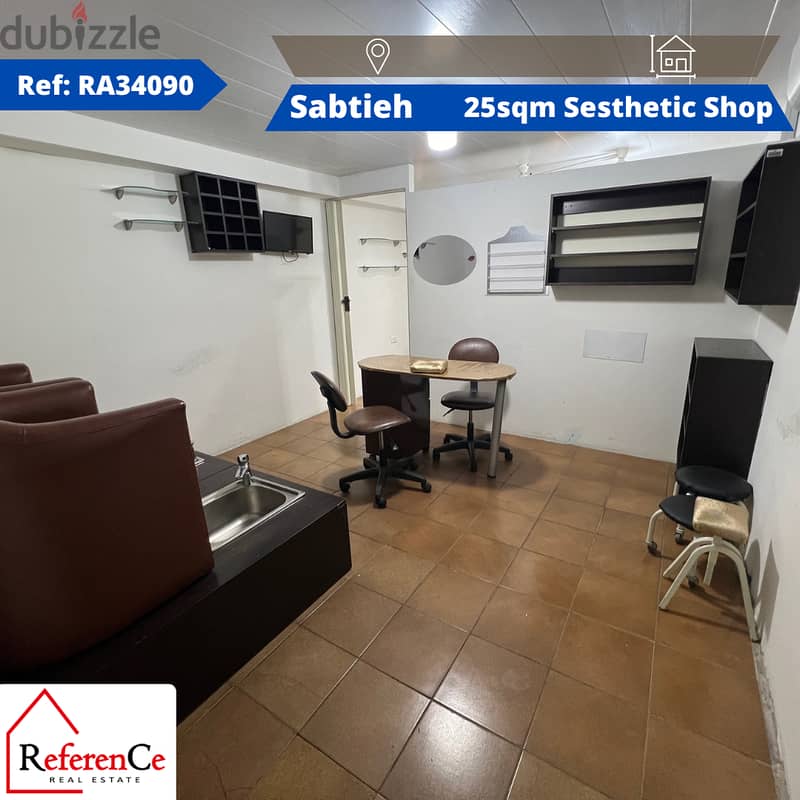 Furnished shop in Sabtieh for rent محل مفروش في السبتية للايجار 0