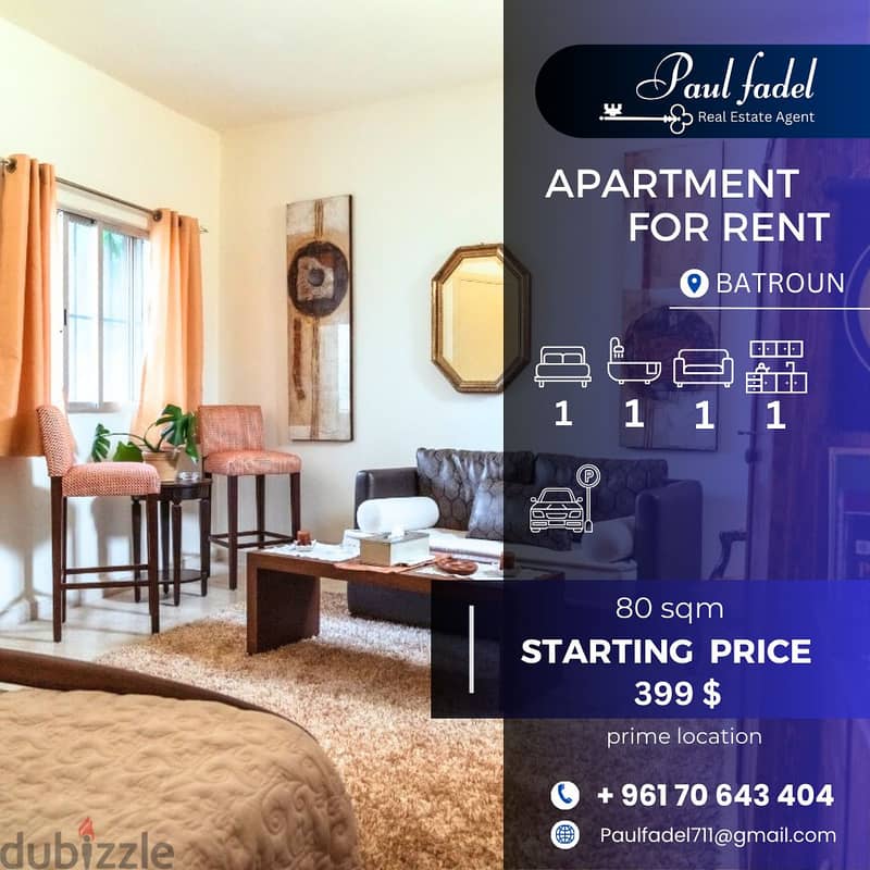 Apartment for Rent in Batroun شقة للإيجار في البترون 0