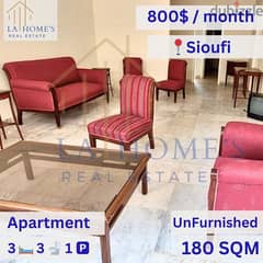 apartment for rent in sioufiشقة للايجار في السيوفي