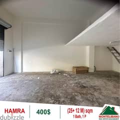 400$!! Shop for rent located in Hamra