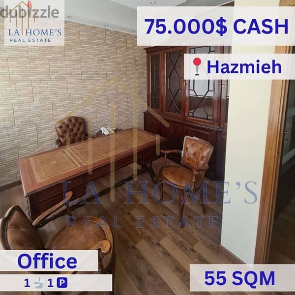 office for sale in hazmieh مكتب للبيع في الحازمية 0