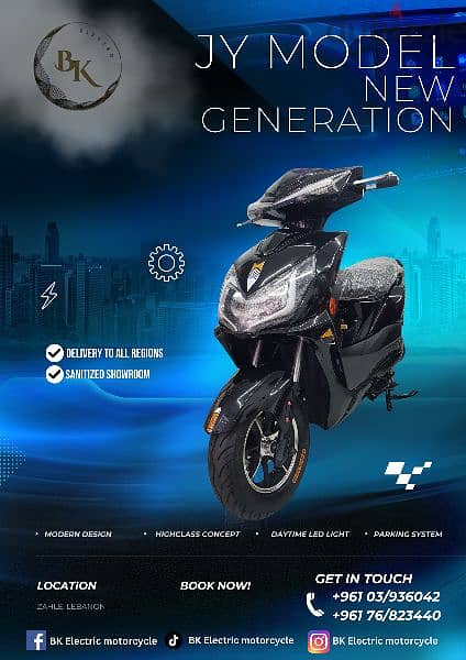 Bk electric motorcycles 2