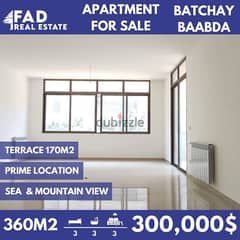 Apartment for sale in Batchay- Baabda شقة للبيع في بطشاي-بعبدا