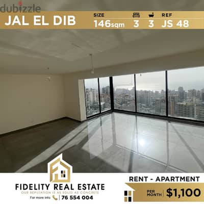 Apartment for rent in Jal El Dib JS48 شقة للإيجار جل الديب