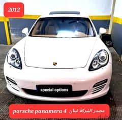 Porsche Panamera 2012 مصدر الشركة لبنان