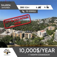 apartments for rent in baabda - شقق للإجار في بعبدا