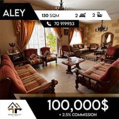 apartments for sale in aley - شقق للبيع في عالية